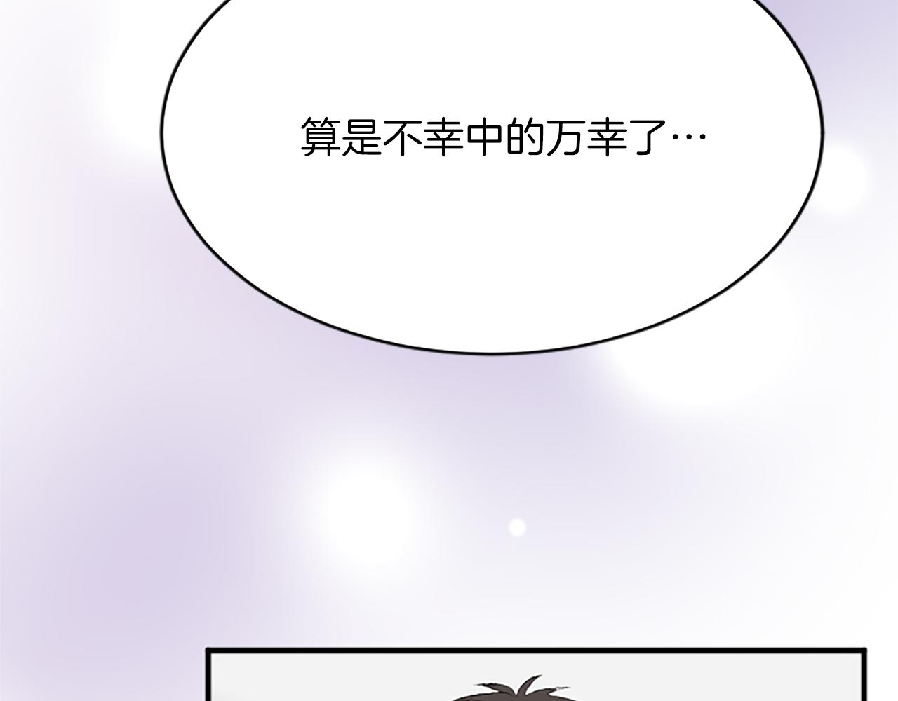 第七十七话 坦言145
