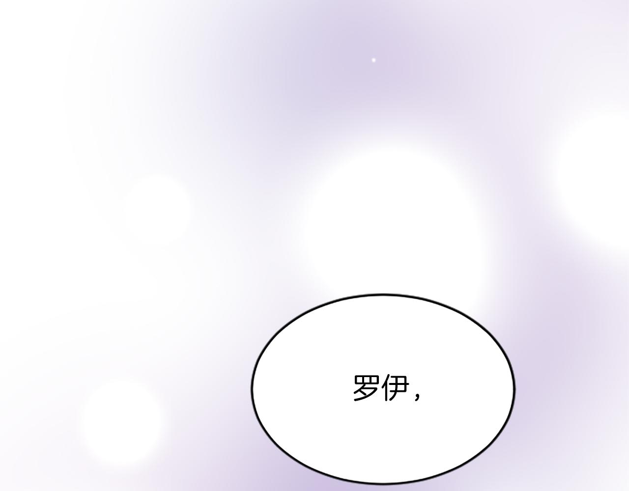 第七十七话 坦言148