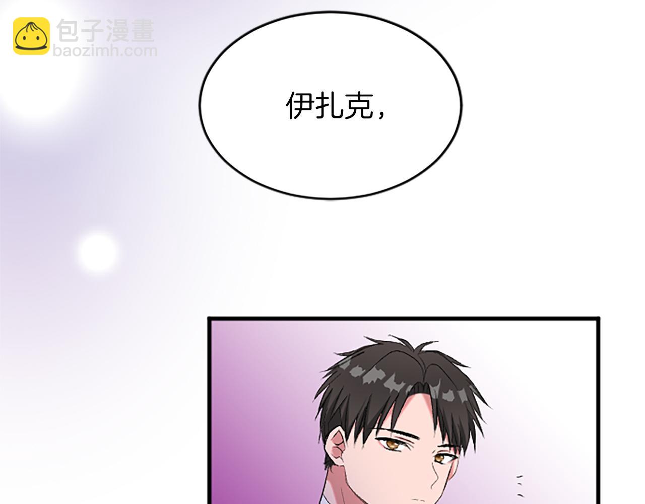第七十七话 坦言150