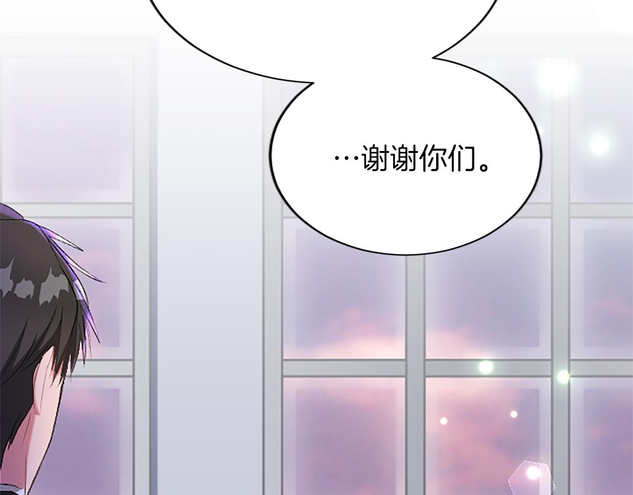 第七十七话 坦言152