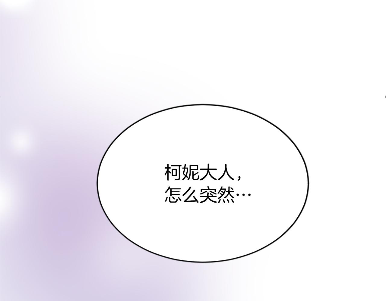 第七十七话 坦言159