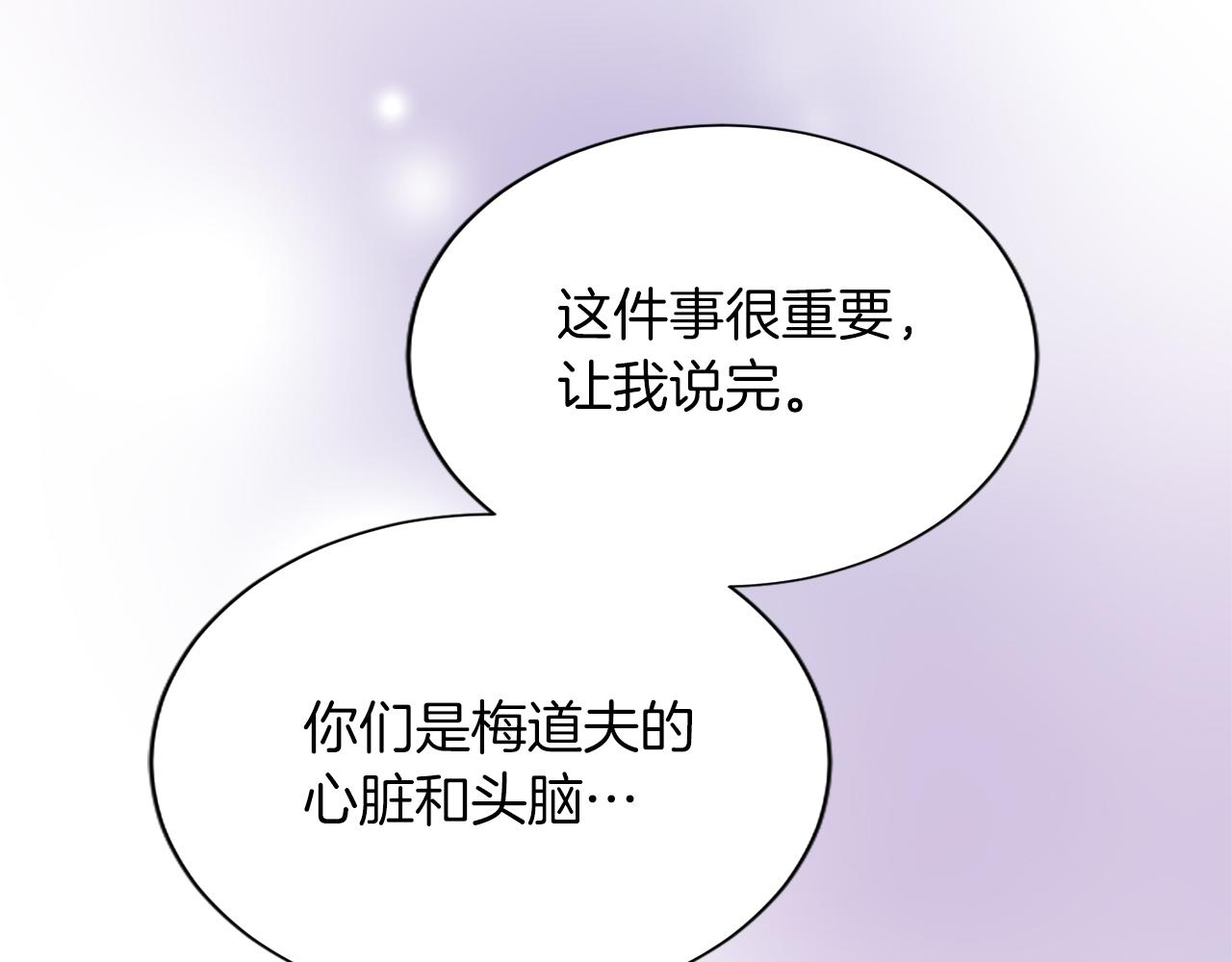 第七十七话 坦言162