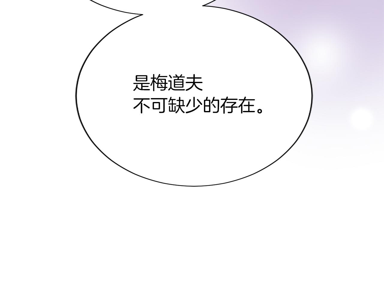 第七十七话 坦言163