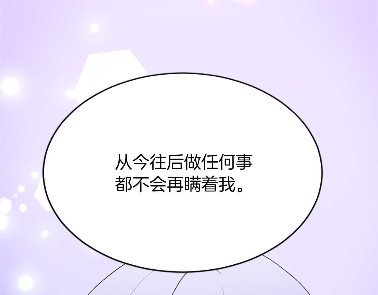第七十七话 坦言169