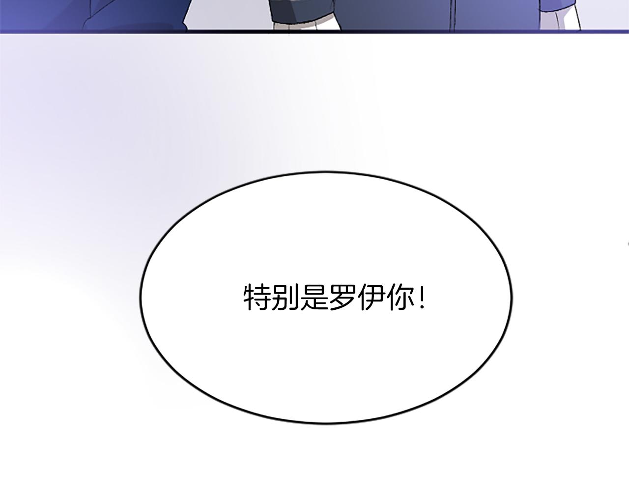 第七十七话 坦言175