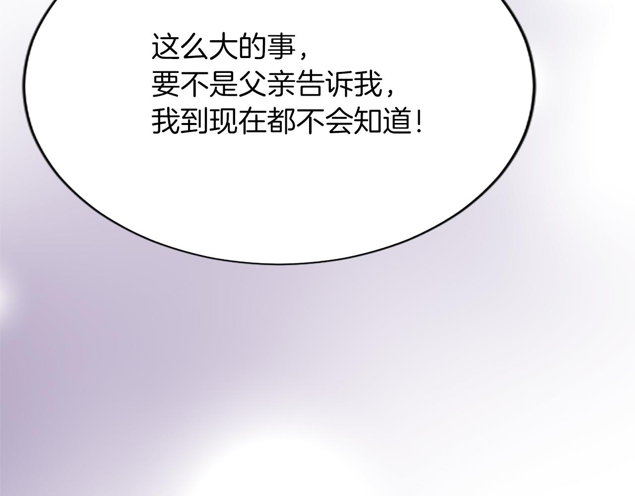 第七十七话 坦言178