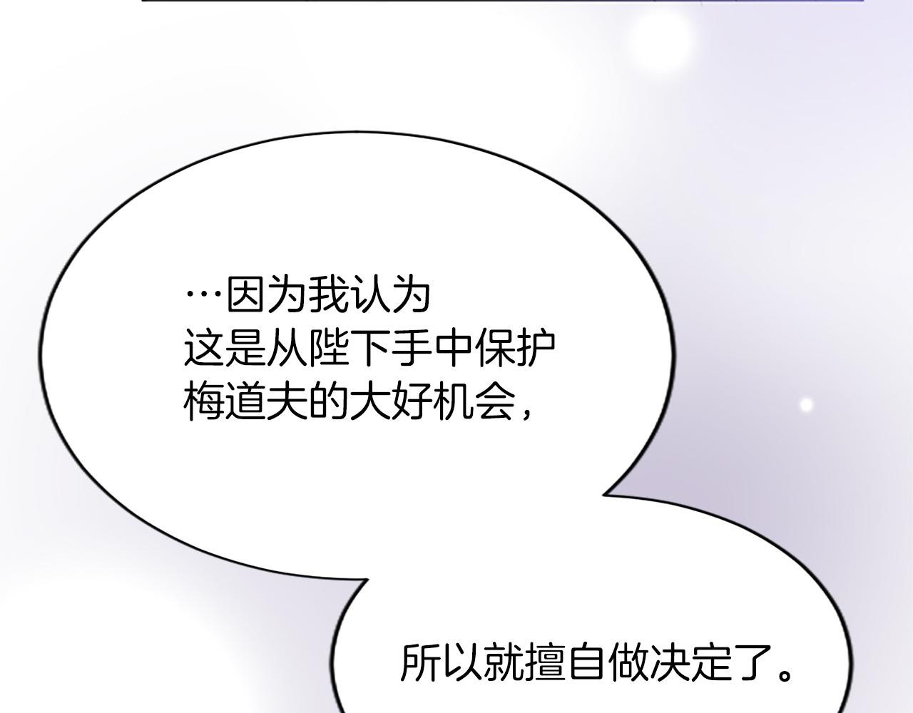 第七十七话 坦言181