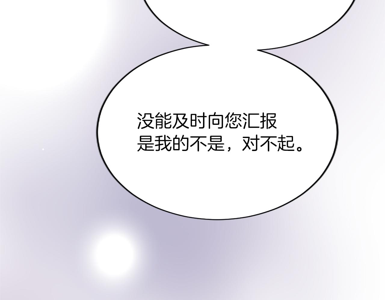 第七十七话 坦言182