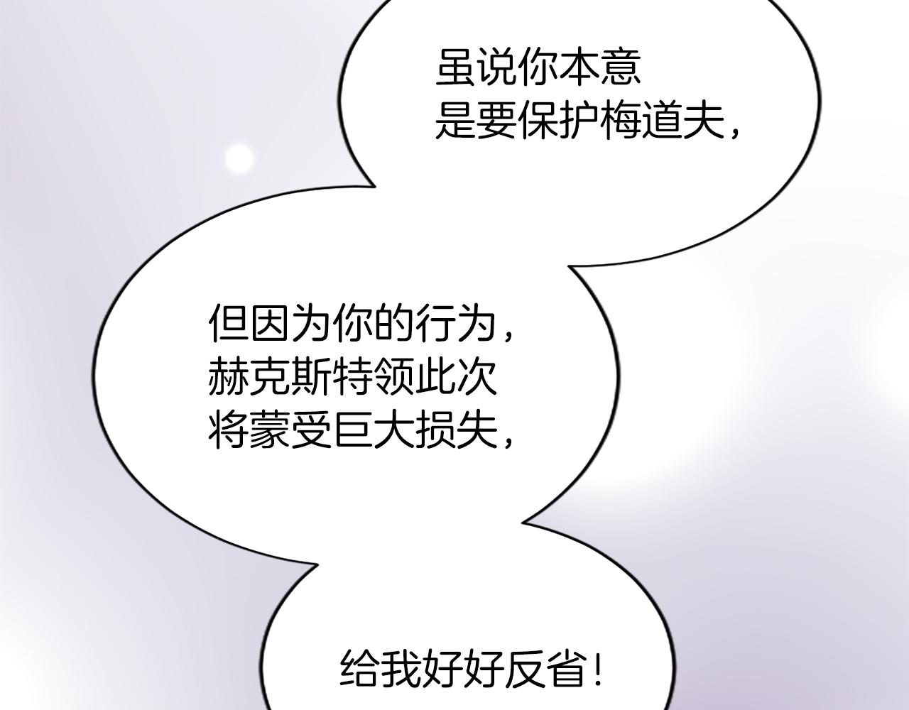 第七十七话 坦言185