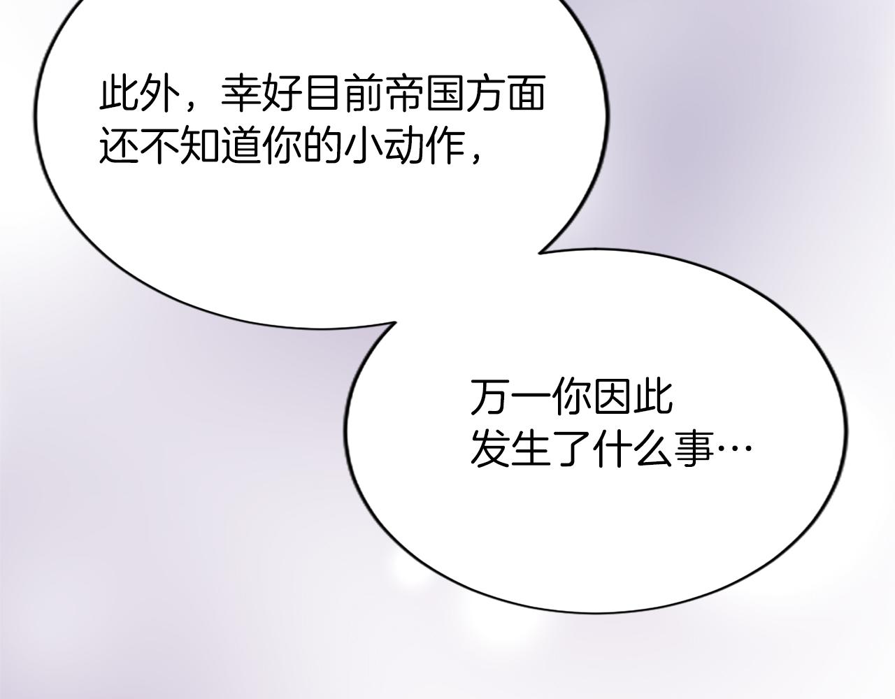 第七十七话 坦言188