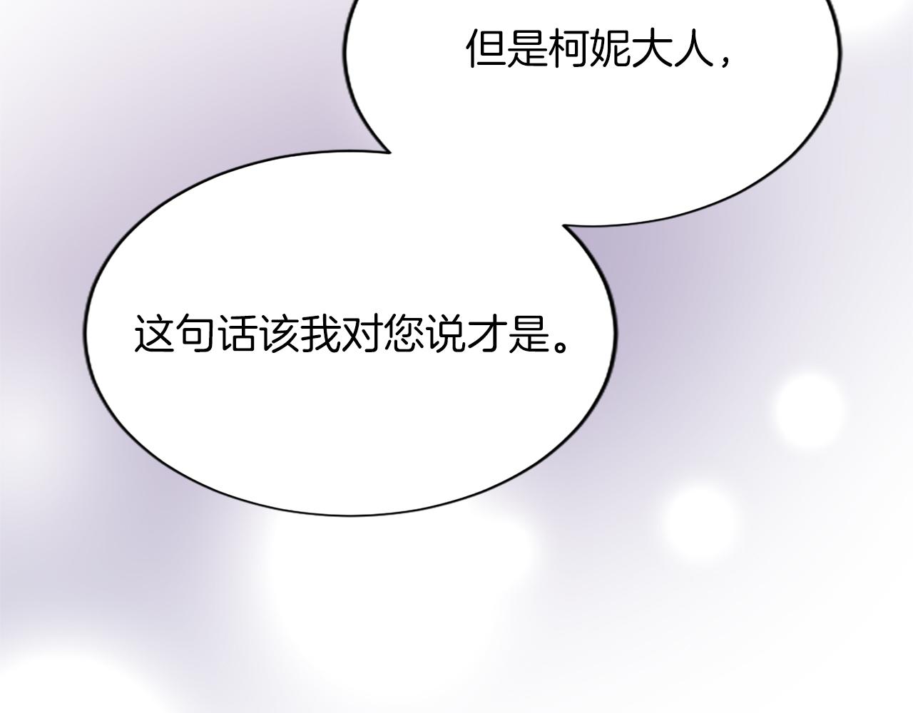 第七十七话 坦言194