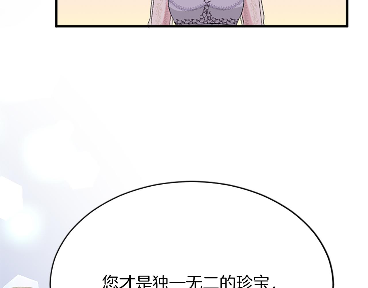 第七十七话 坦言196