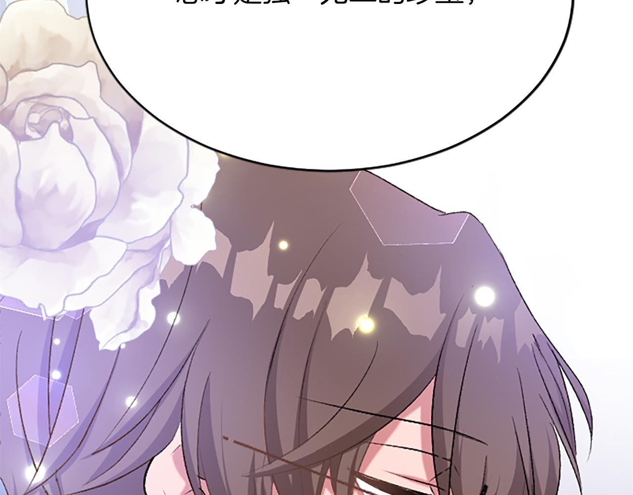 第七十七话 坦言197