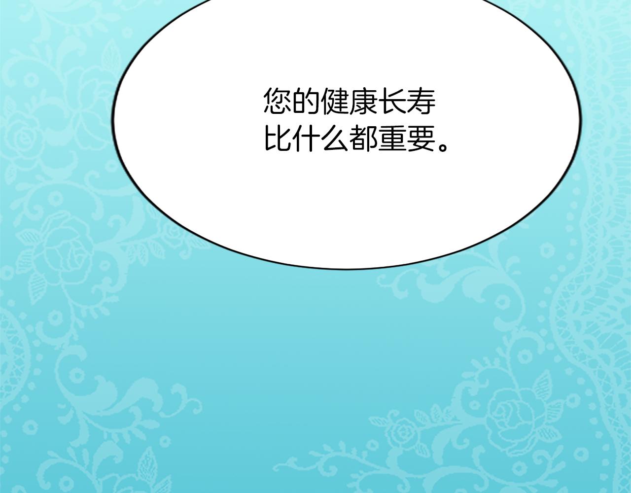 第七十七话 坦言212