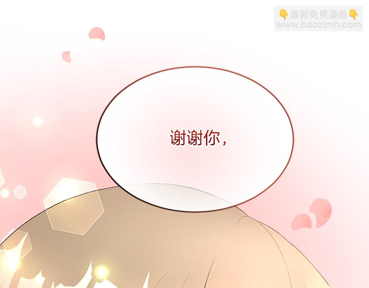 第七十七话 坦言216