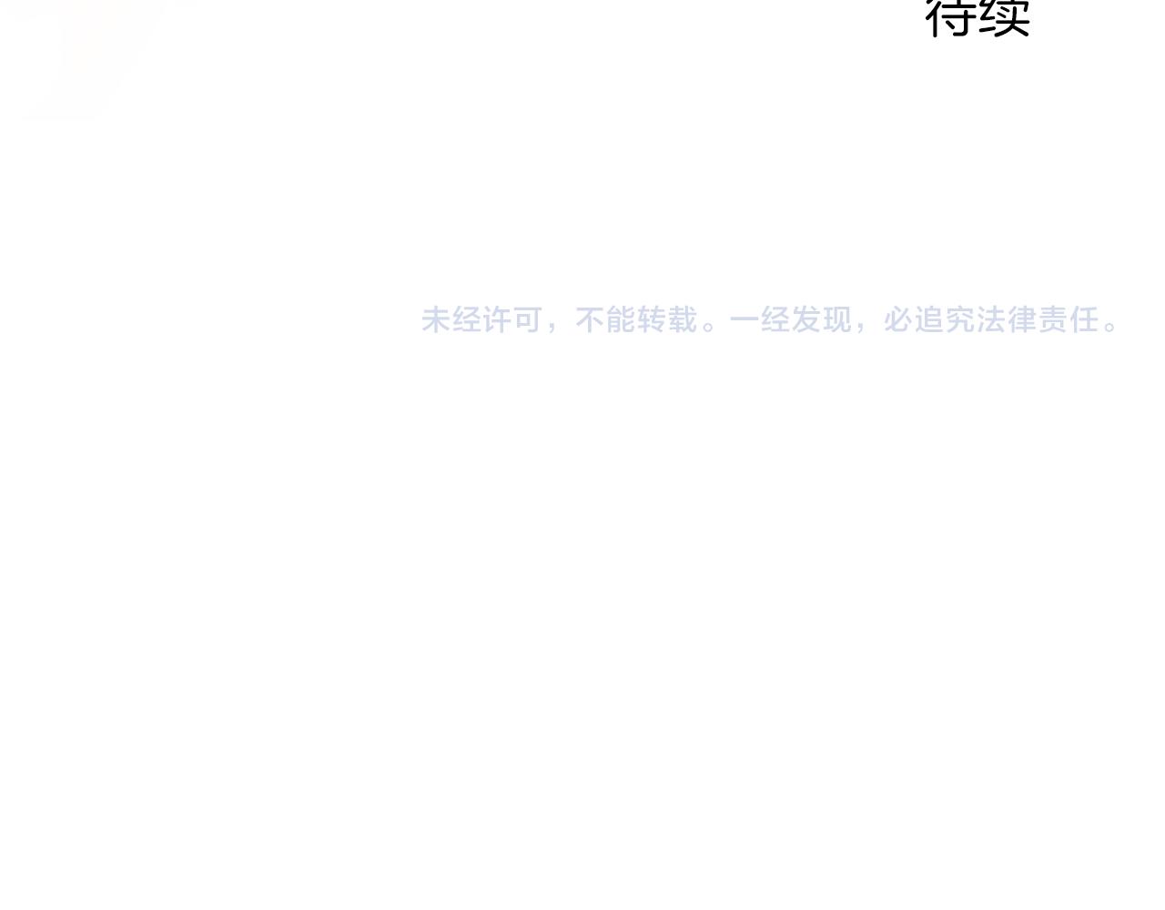 第七十七话 坦言224