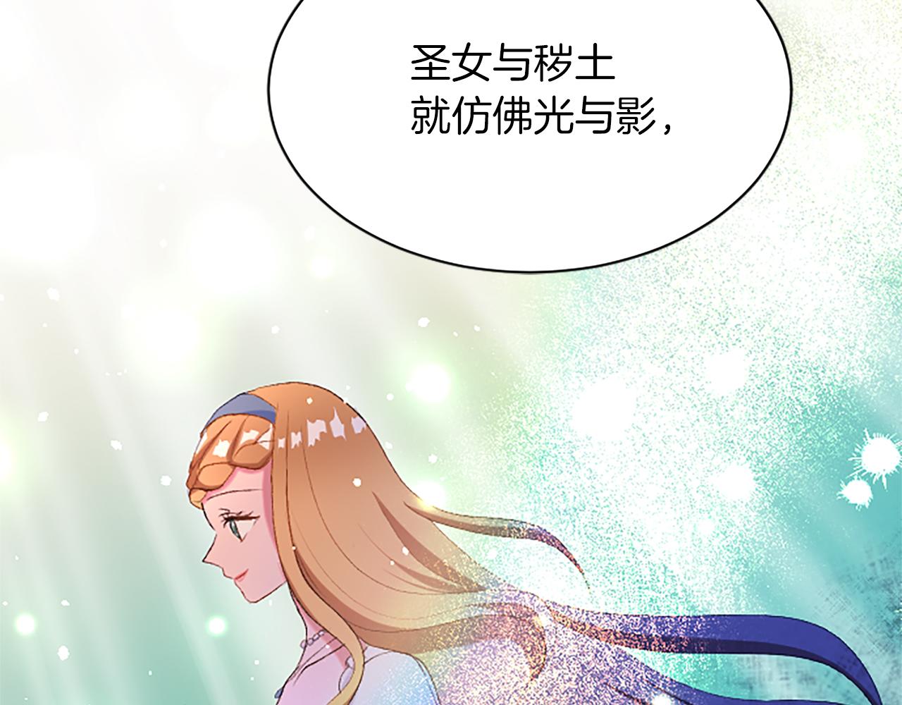 第七十七话 坦言24