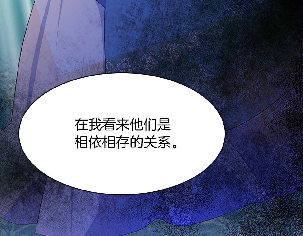 第七十七话 坦言26