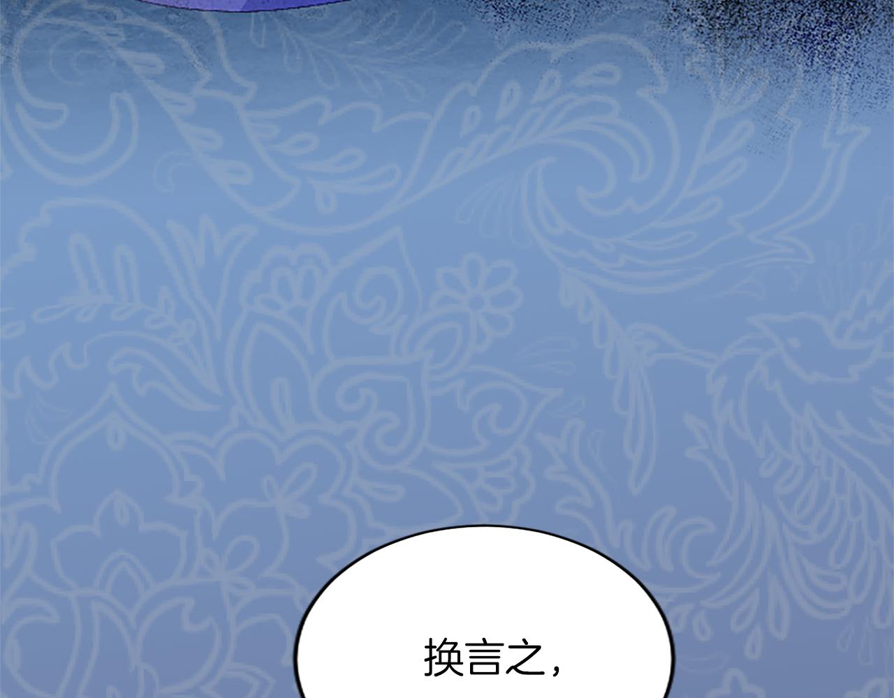 第七十七话 坦言27