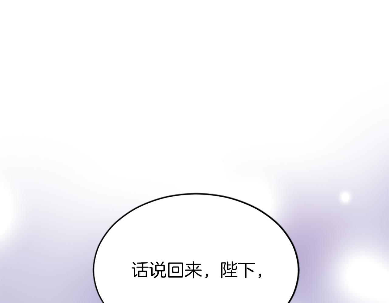 第七十七话 坦言34