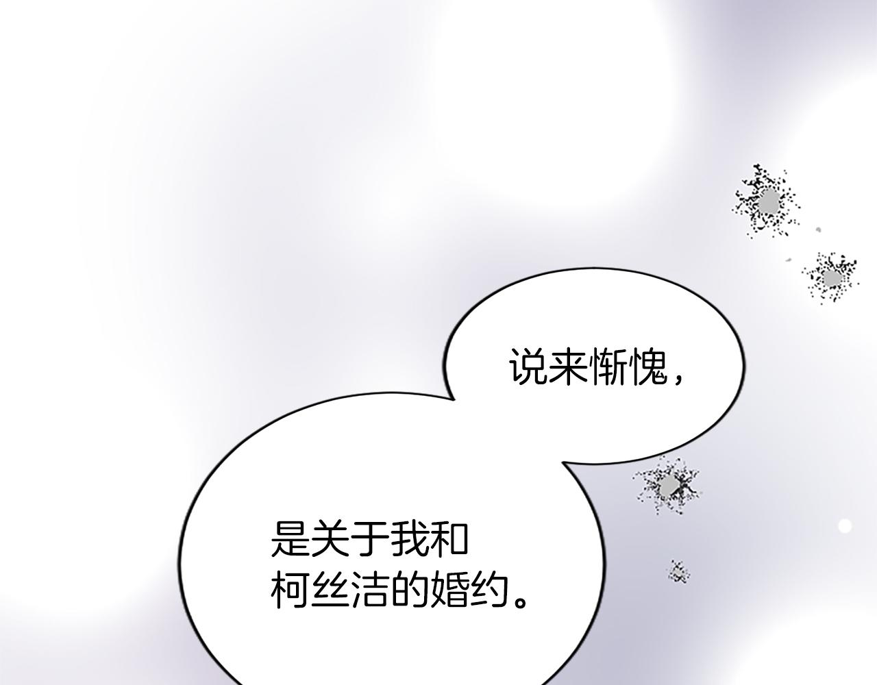 第七十七话 坦言40
