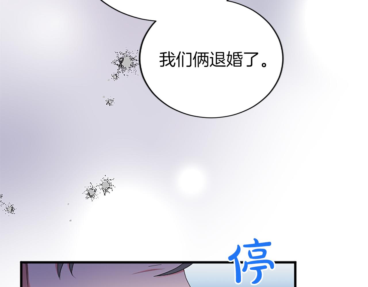 第七十七话 坦言41