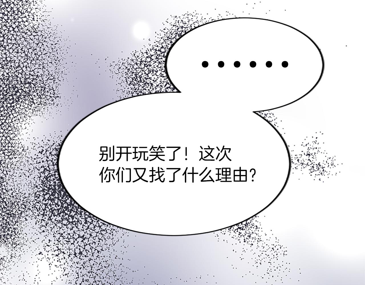 第七十七话 坦言43