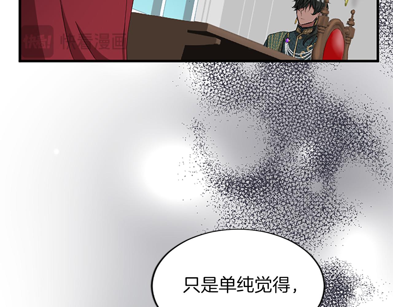 第七十七话 坦言45