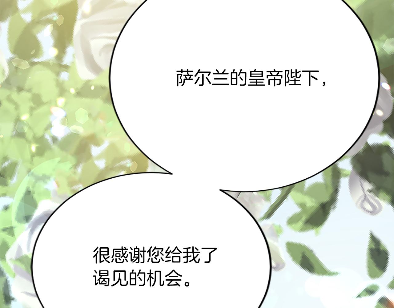 第七十七话 坦言5