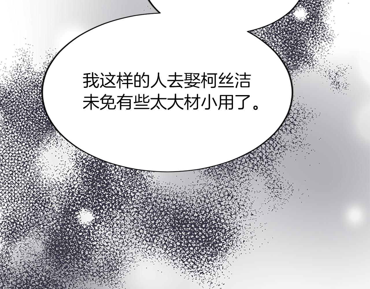 第七十七话 坦言50