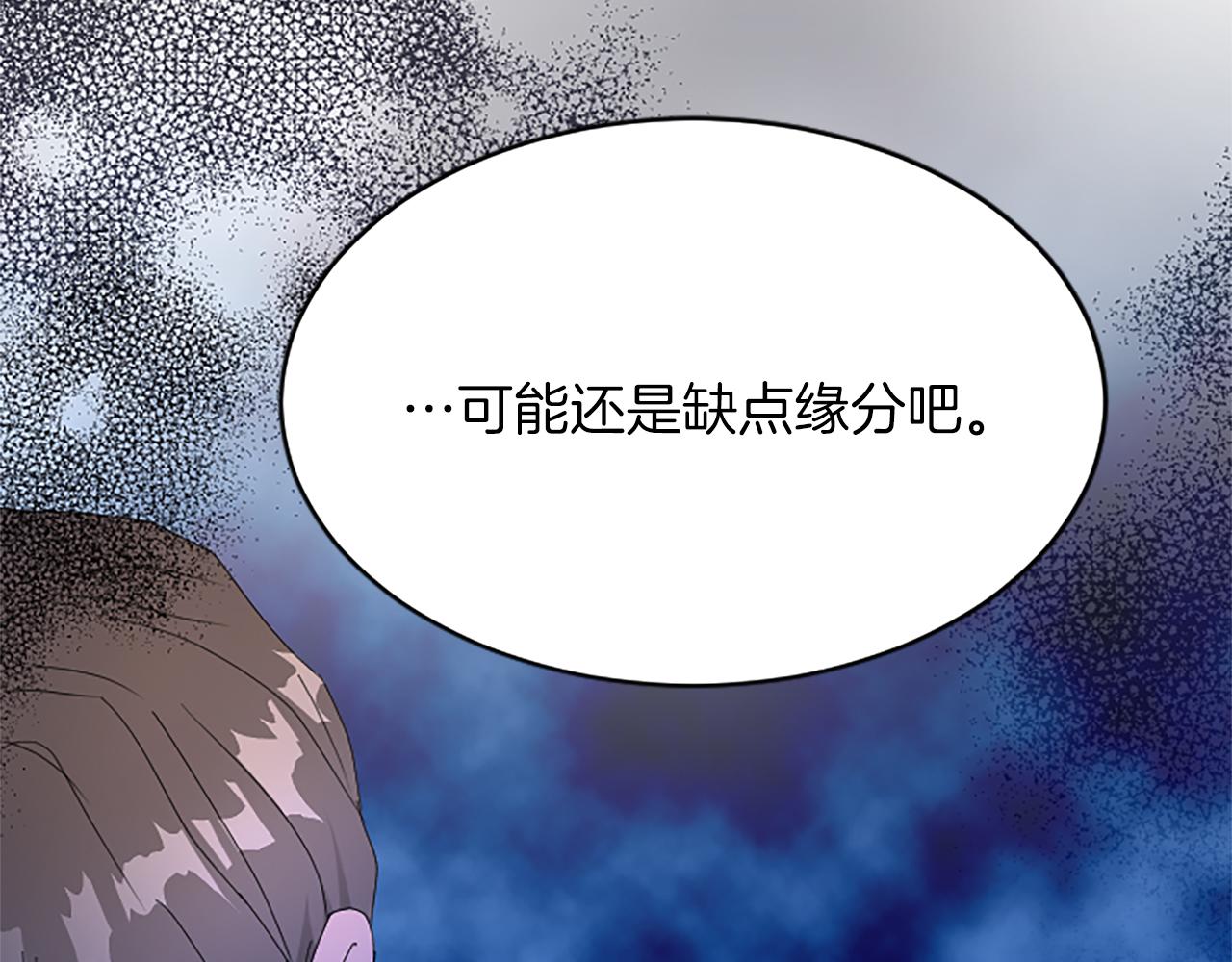 第七十七话 坦言52