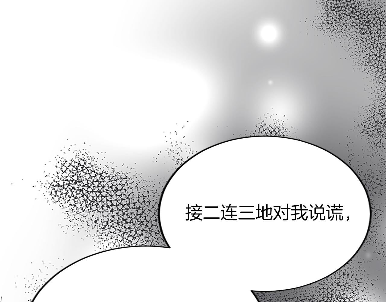 第七十七话 坦言55