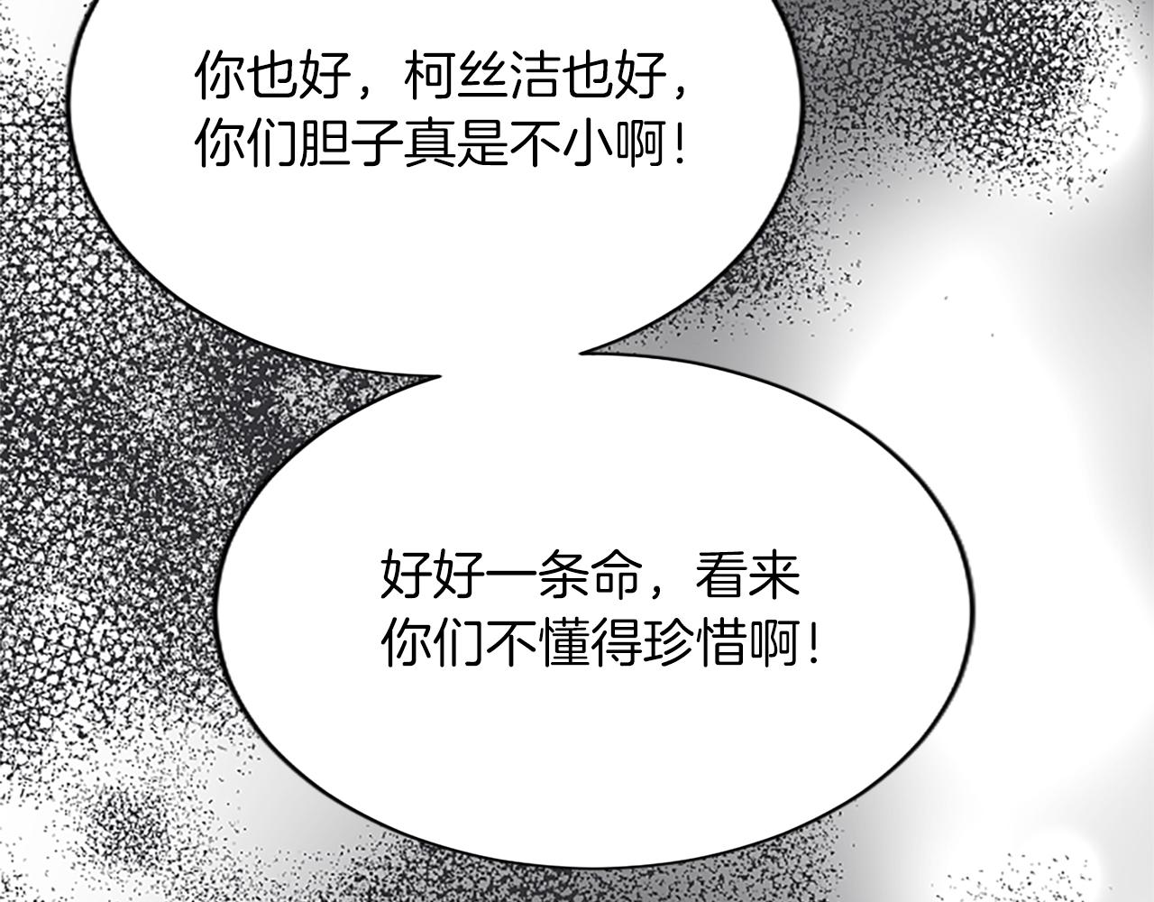 第七十七话 坦言56