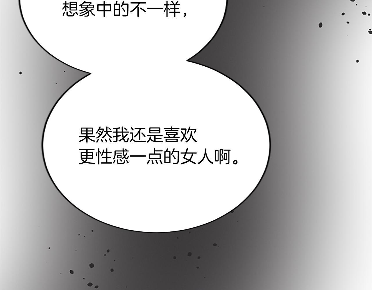 第七十七话 坦言68