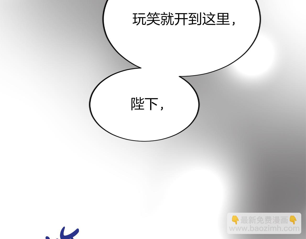 第七十七话 坦言73