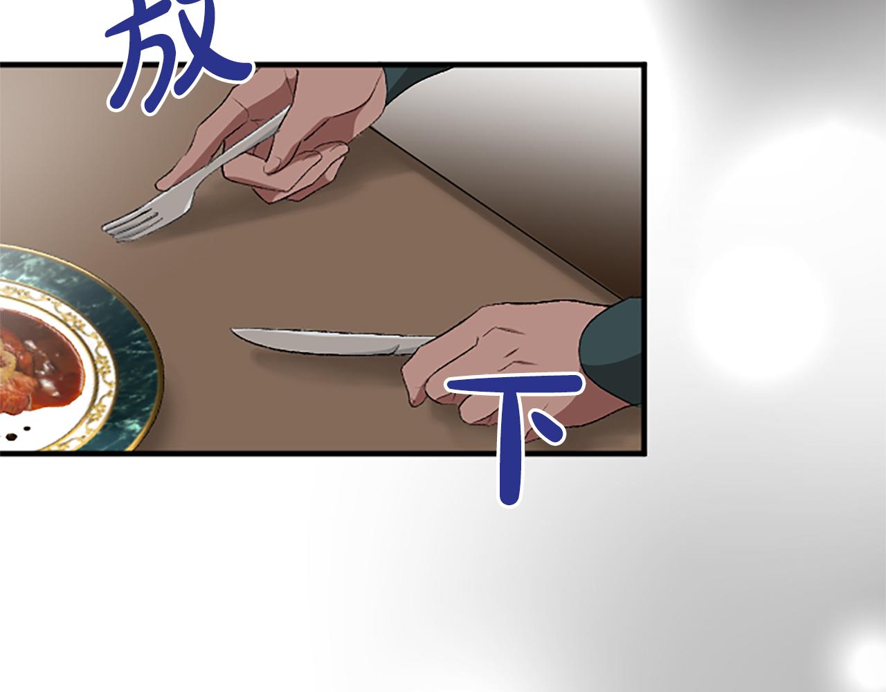 第七十七话 坦言74