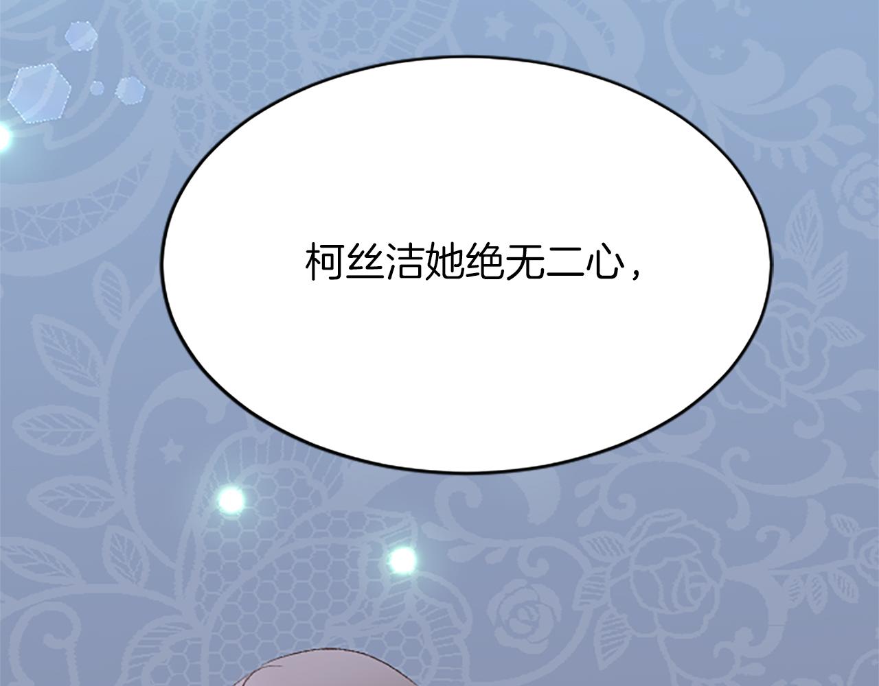 第七十七话 坦言81