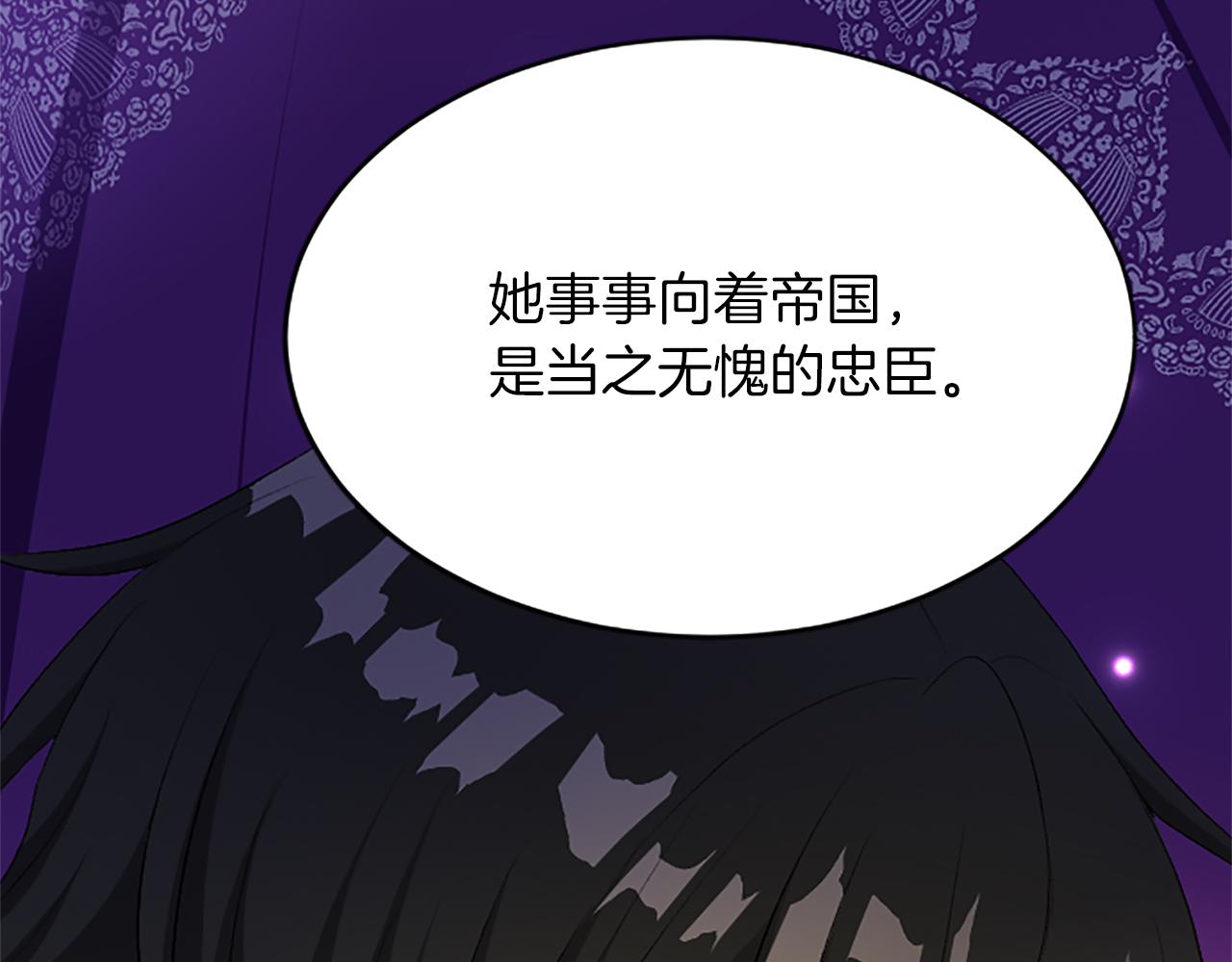 第七十七话 坦言84