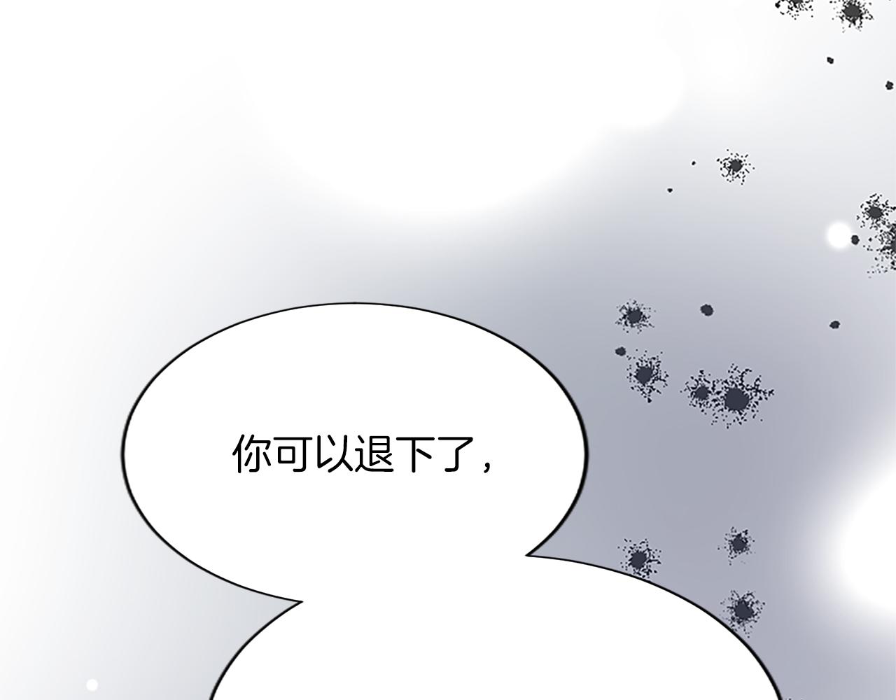 第七十七话 坦言92