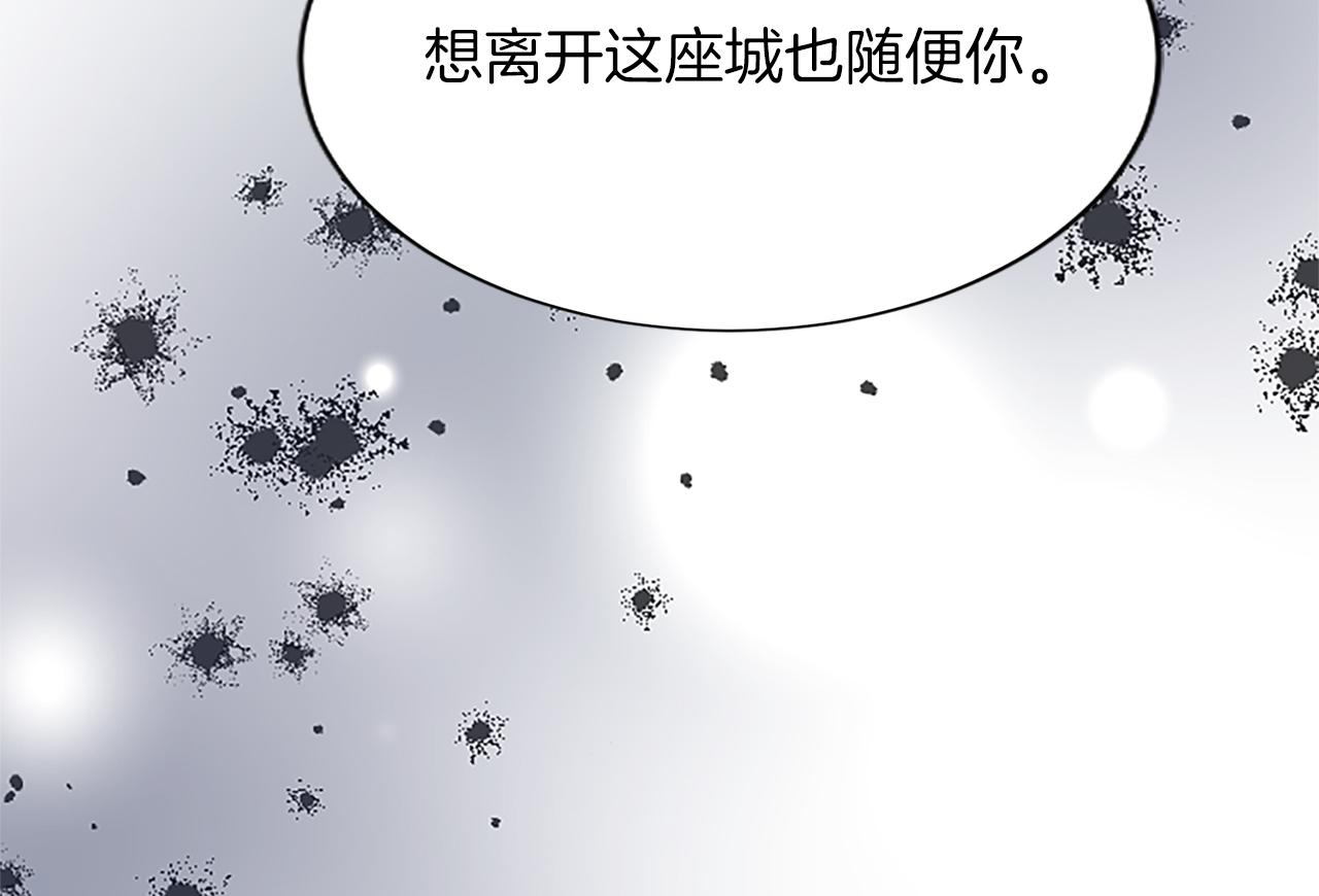 第七十七话 坦言93