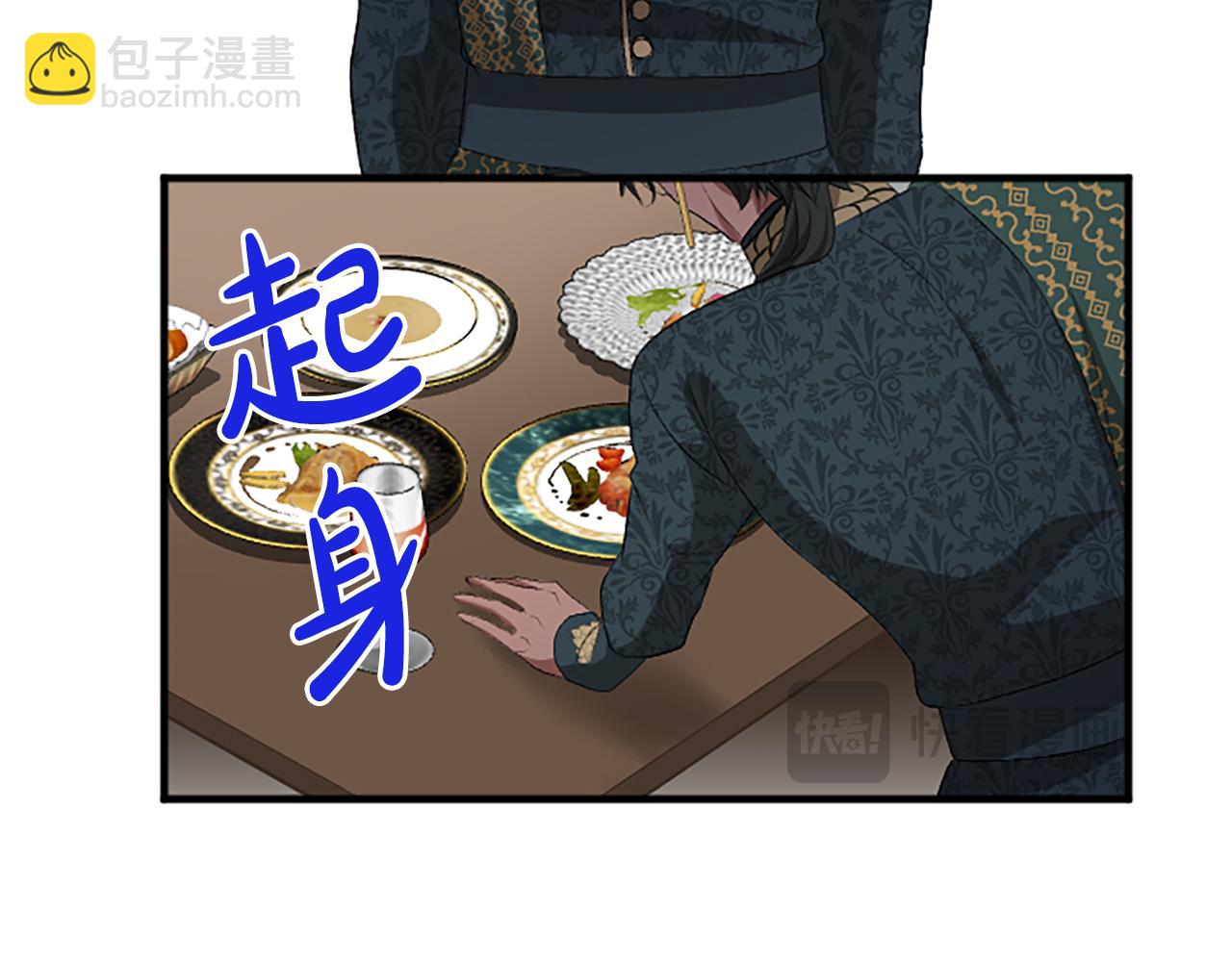 第七十七话 坦言95