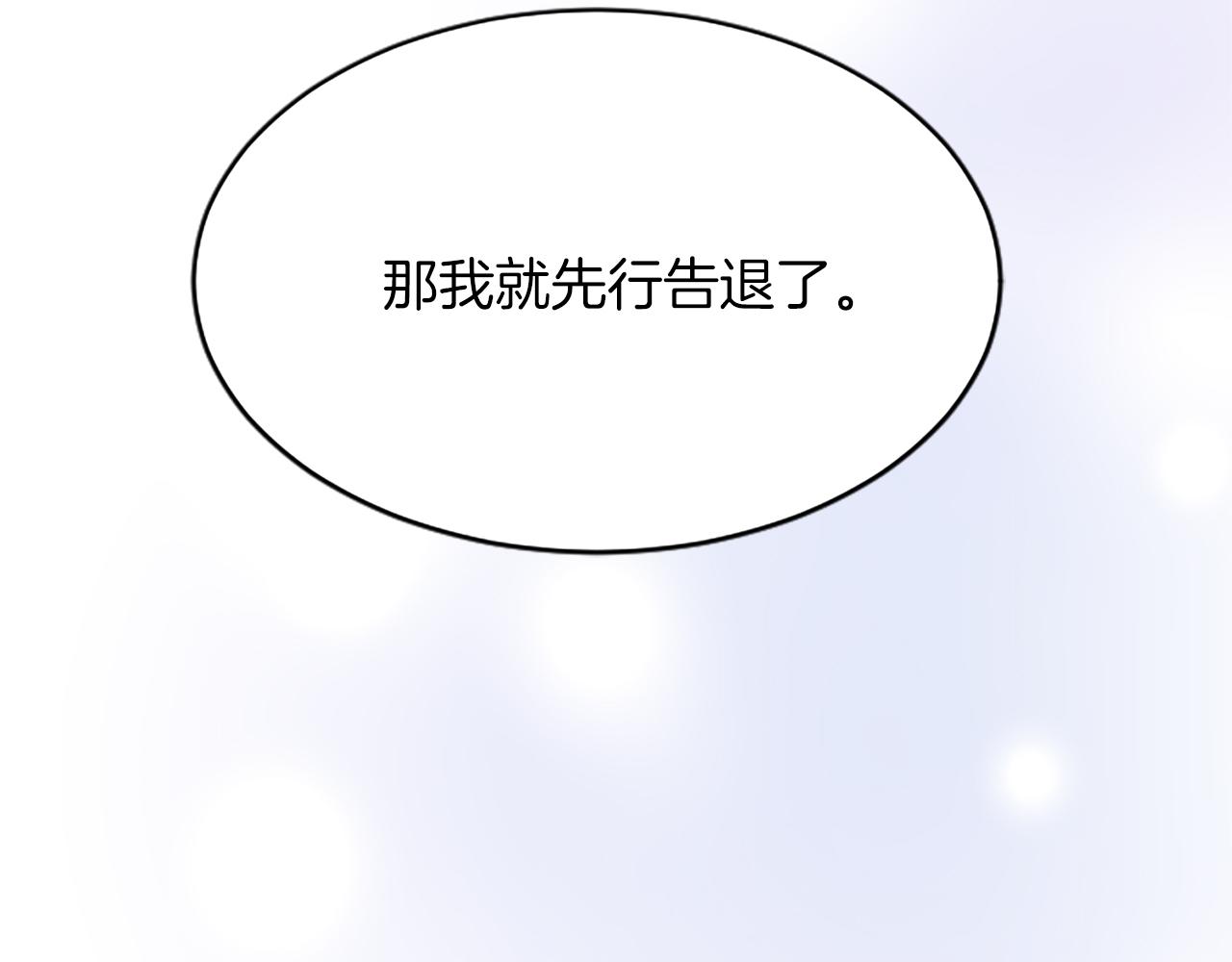 第七十七话 坦言98