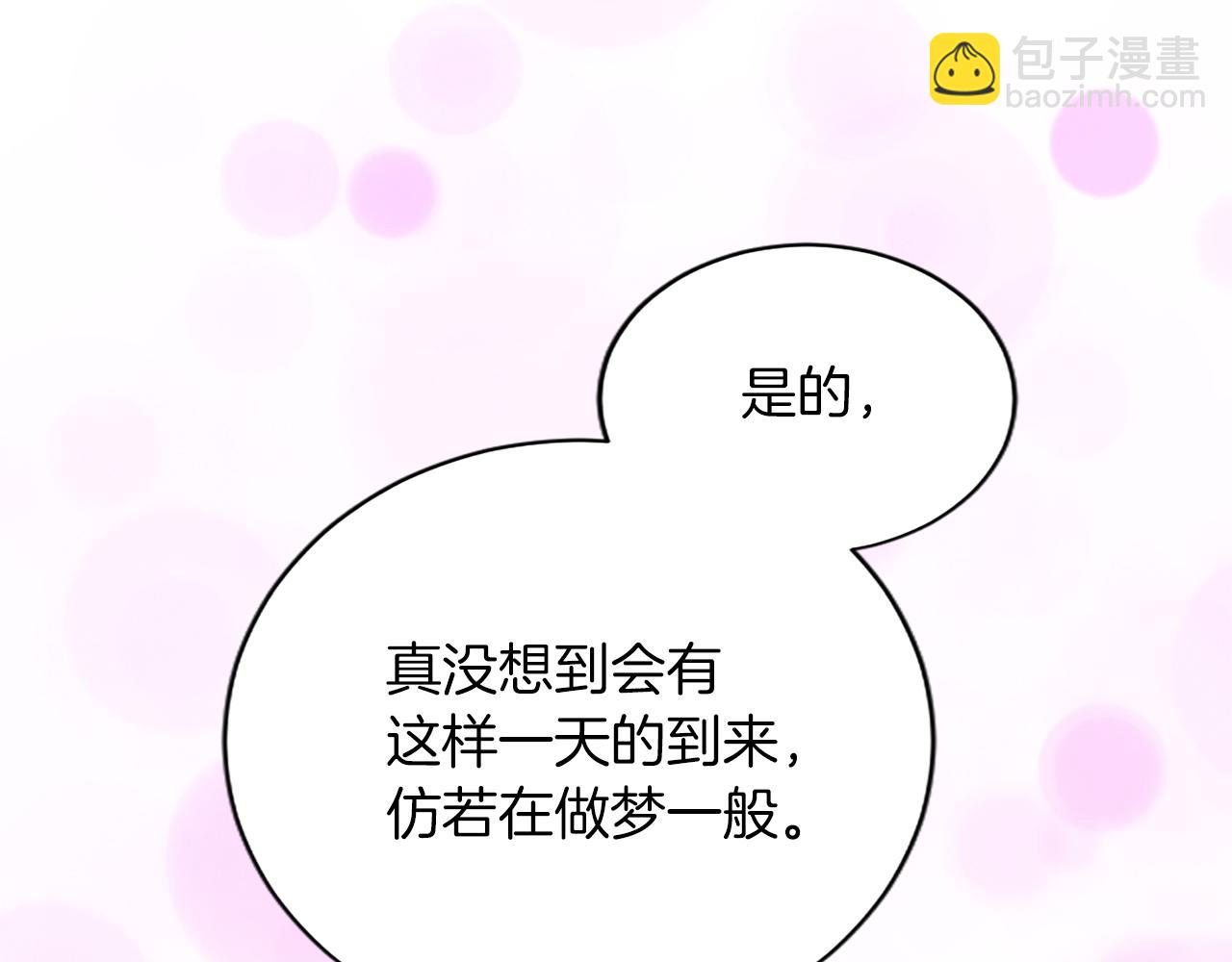 第八十话 婚礼的准备115