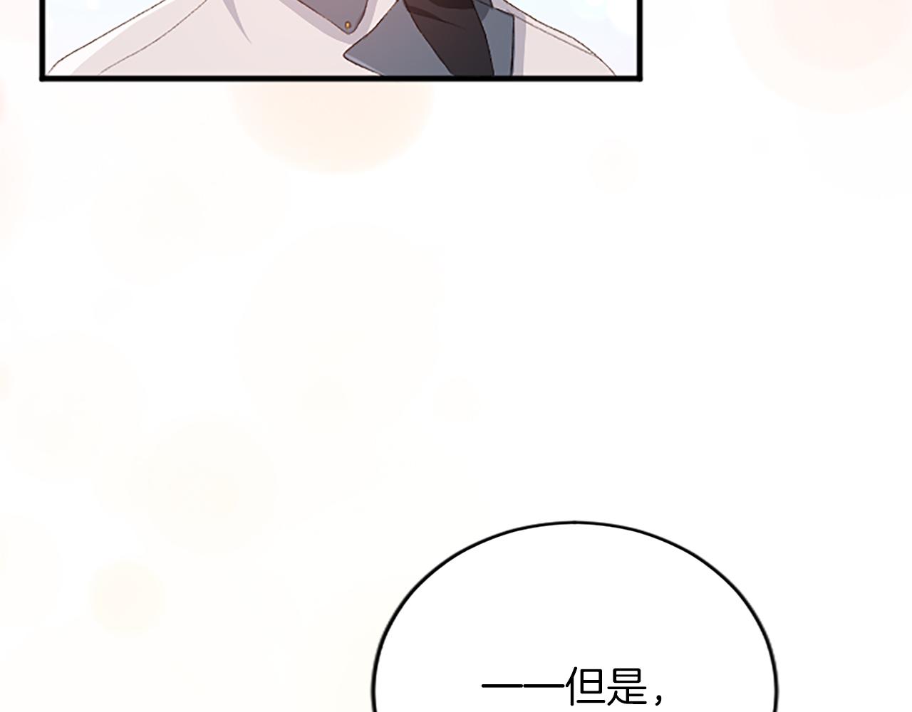 第八十话 婚礼的准备117