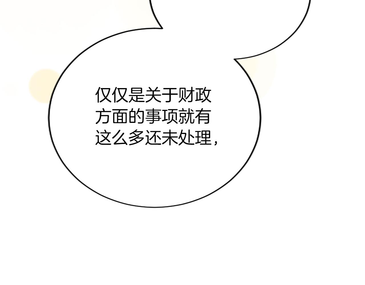 第八十话 婚礼的准备118