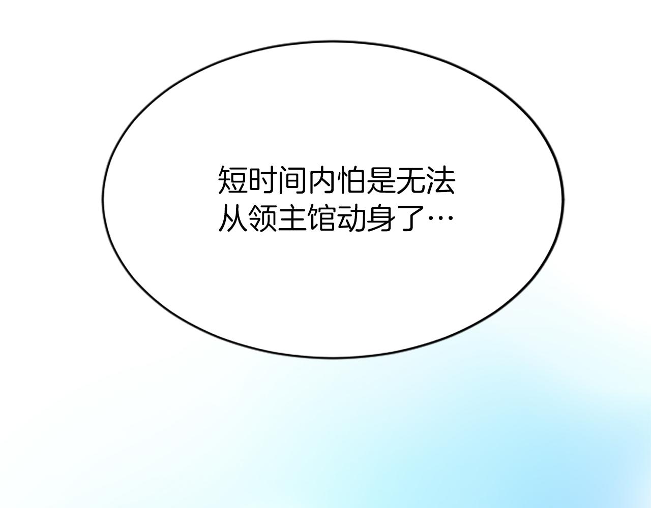 第八十话 婚礼的准备120
