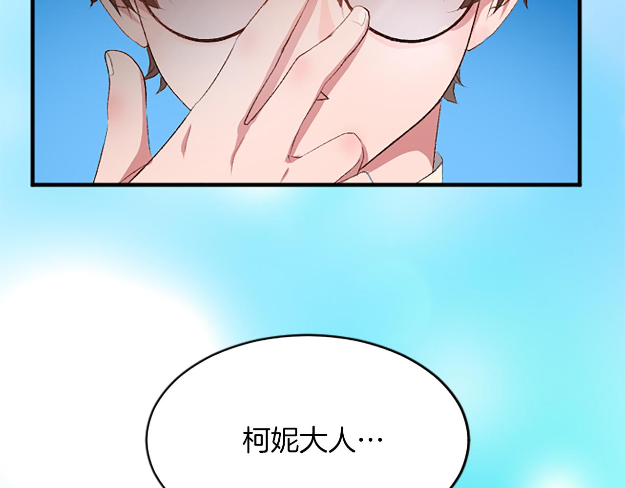 第八十话 婚礼的准备122