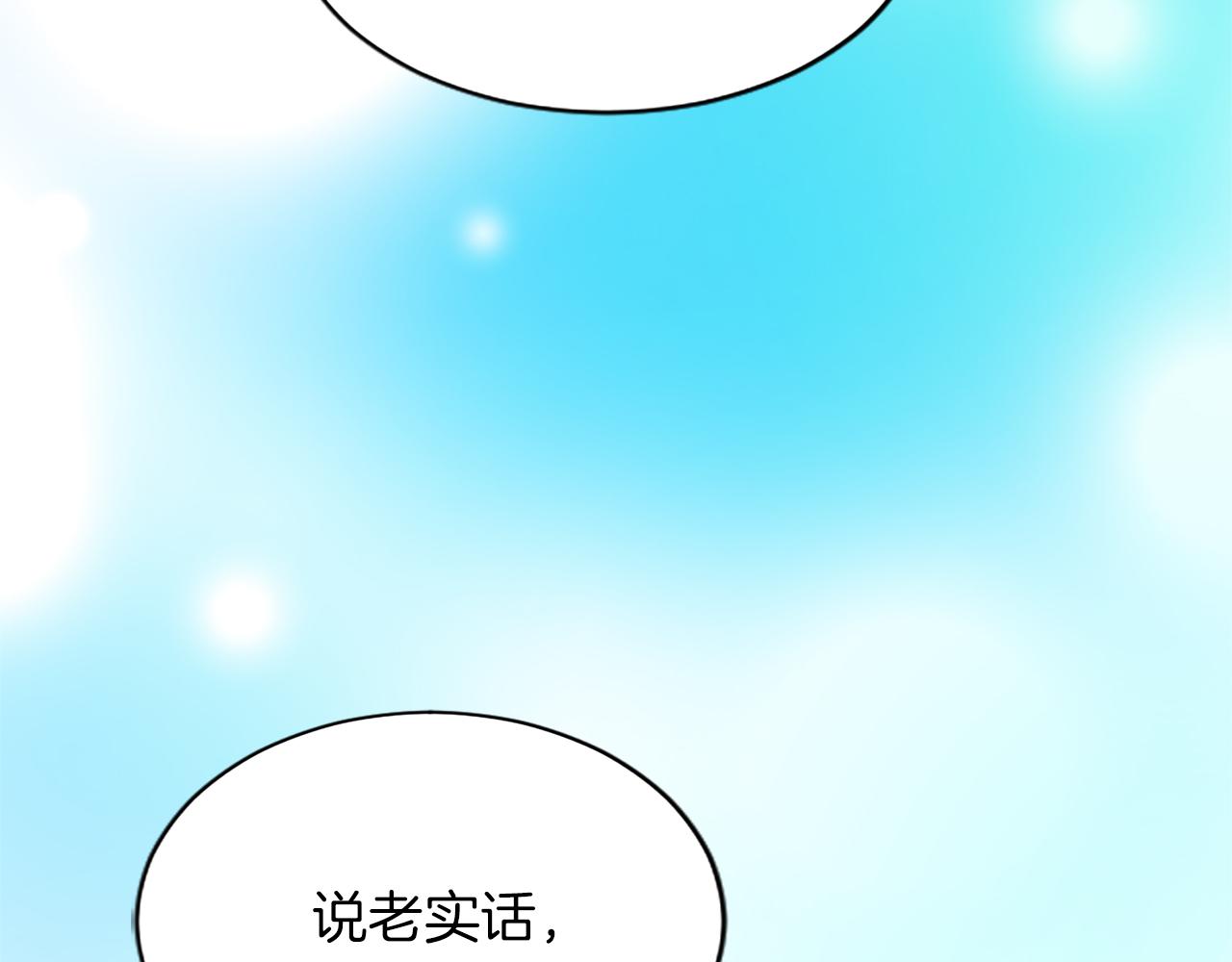 第八十话 婚礼的准备123