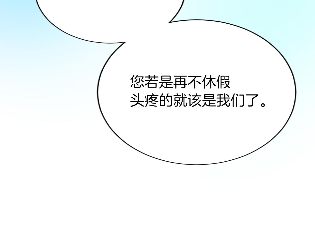 第八十话 婚礼的准备124