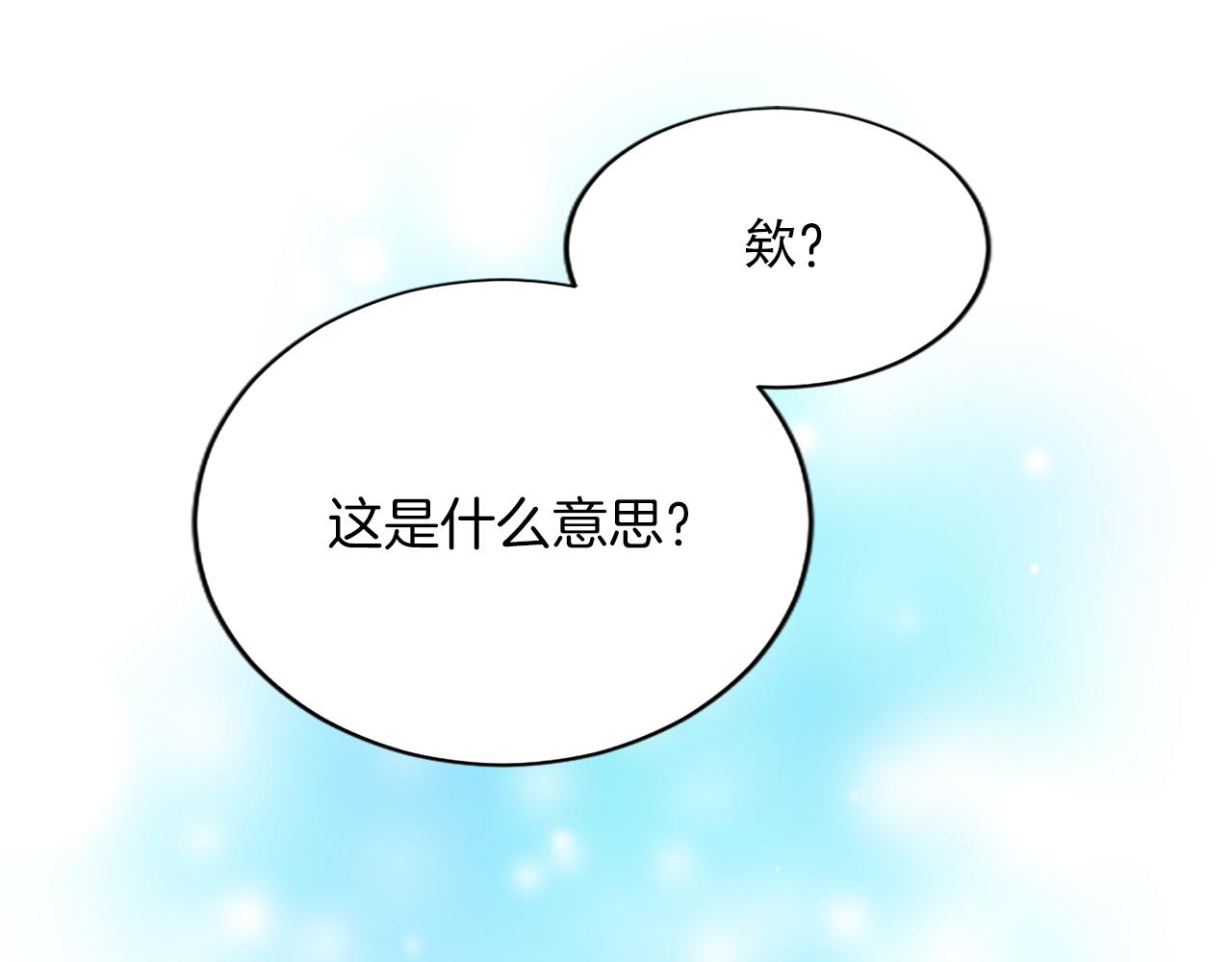 第八十话 婚礼的准备127